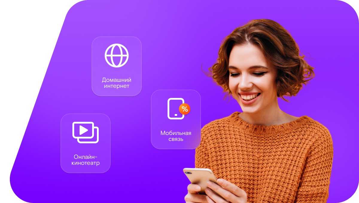 Промо-тарифы Ростелеком в деревня Тат-Китня (Республика Марий Эл)